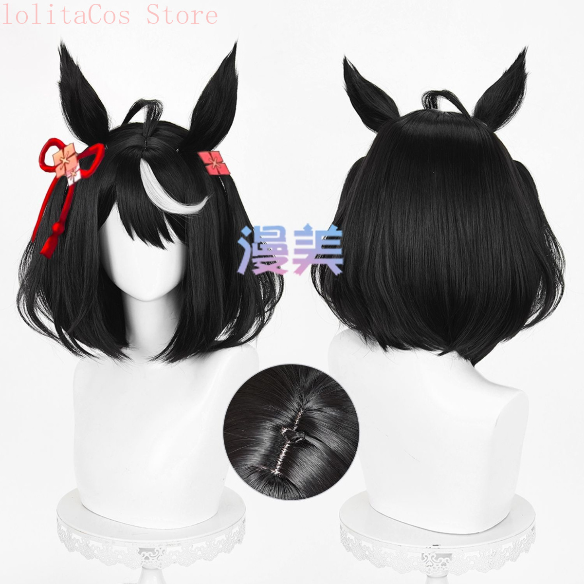 Synthetic Wigs - Uma Musume Pretty Derby, парик для
